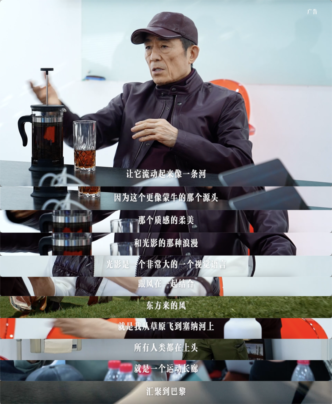 广告人干货库 蒙牛:和张艺谋一起打造第三次「开幕」-广告人干货库
