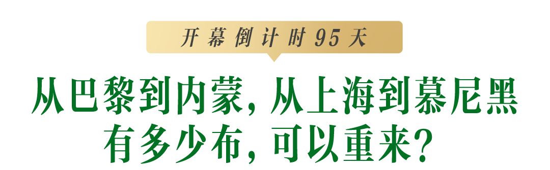 广告人干货库 蒙牛:和张艺谋一起打造第三次「开幕」-广告人干货库