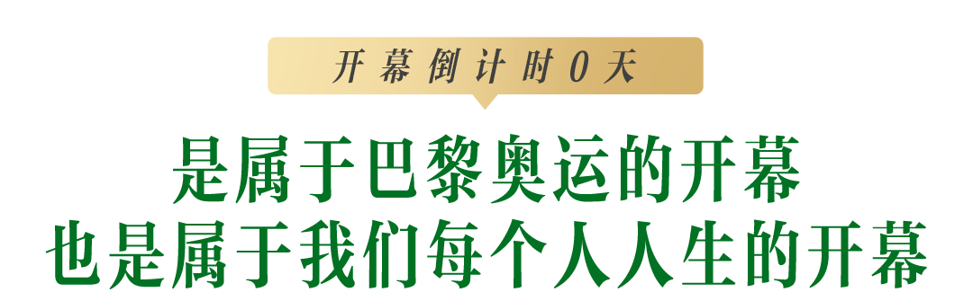 广告人干货库 蒙牛:和张艺谋一起打造第三次「开幕」-广告人干货库