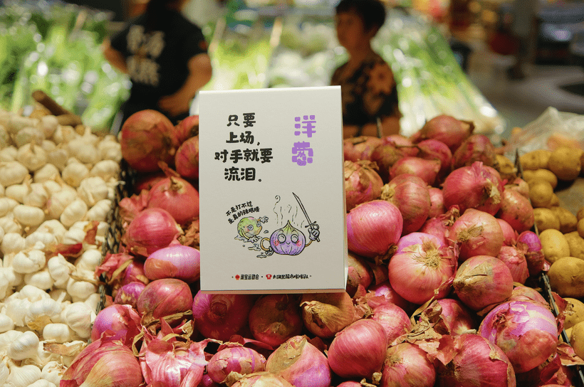 广告人干货库 淘宝运动会X大润发超市啦啦队 联名文案上线!-广告人干货库