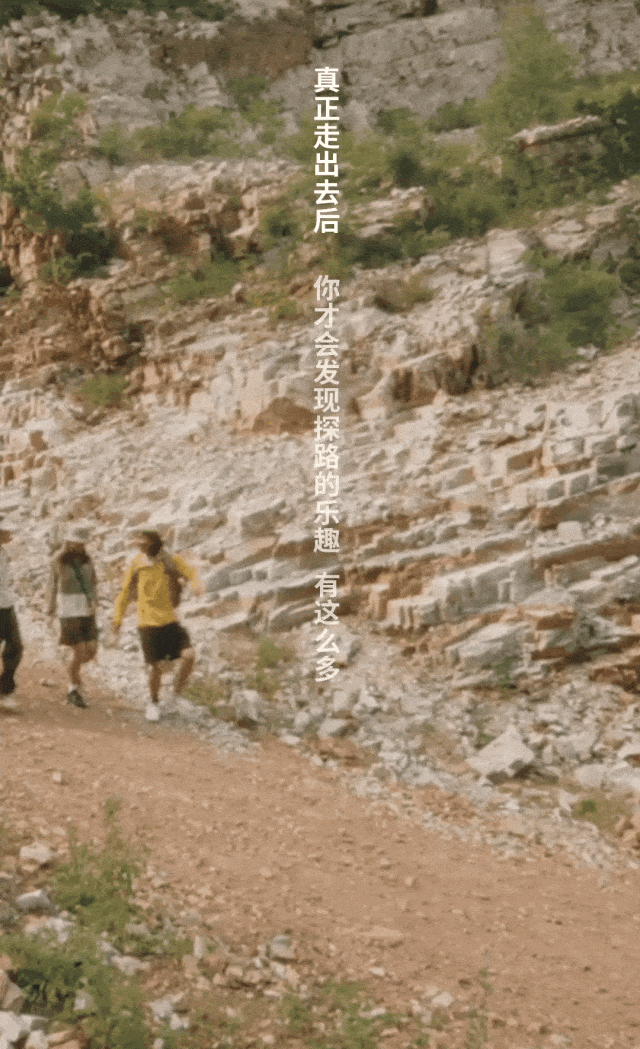 广告人干货库 探一探生活的野路子|安踏探系列-广告人干货库