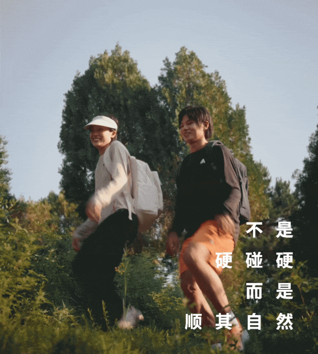 广告人干货库 探一探生活的野路子|安踏探系列-广告人干货库