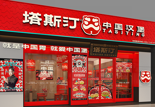 广告人干货库 塔斯汀营销策略分析:让麦当劳无路可走。-广告人干货库