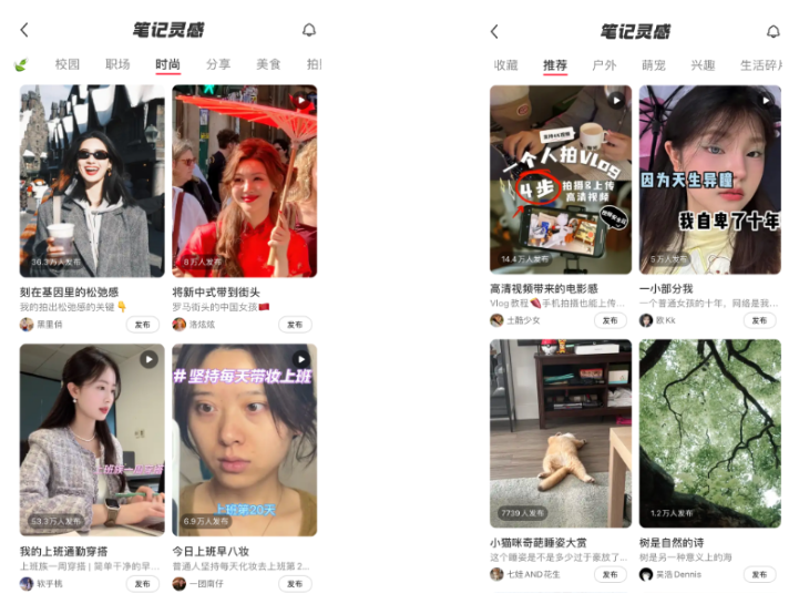 广告人干货库 小红书蹭热点玩法指南-广告人干货库