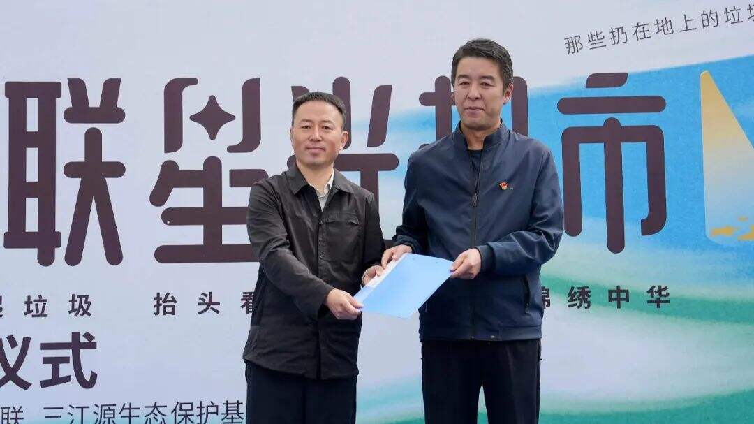广告人干货库 中国银联「低头捡星光」,解锁从商业到社会的公益营销新范本-广告人干货库