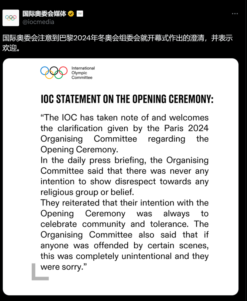 美电信巨头撤下奥运广告，因巴黎开幕式冒犯基督教-广告人干货库