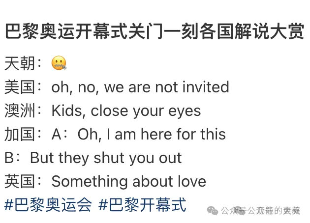 广告人干货库 LGBT引爆的奥运会流量,被穿Prada的贾玲抢走了?-广告人干货库