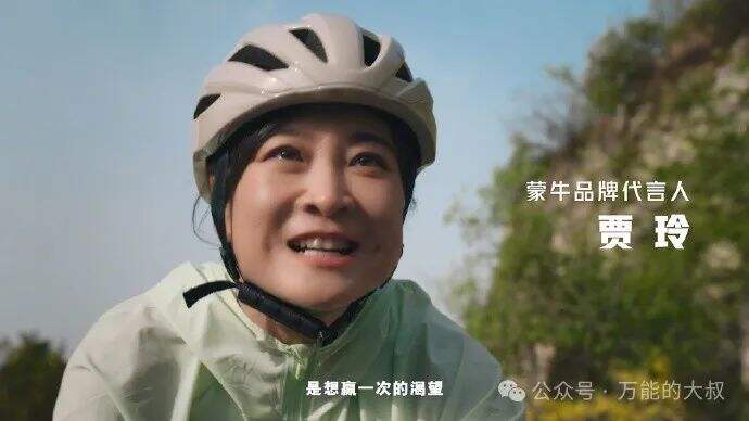 广告人干货库 LGBT引爆的奥运会流量,被穿Prada的贾玲抢走了?-广告人干货库
