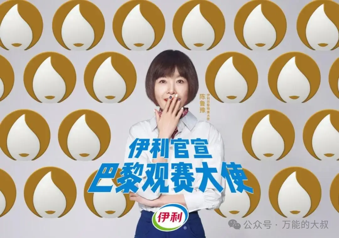 广告人干货库 LGBT引爆的奥运会流量,被穿Prada的贾玲抢走了?-广告人干货库