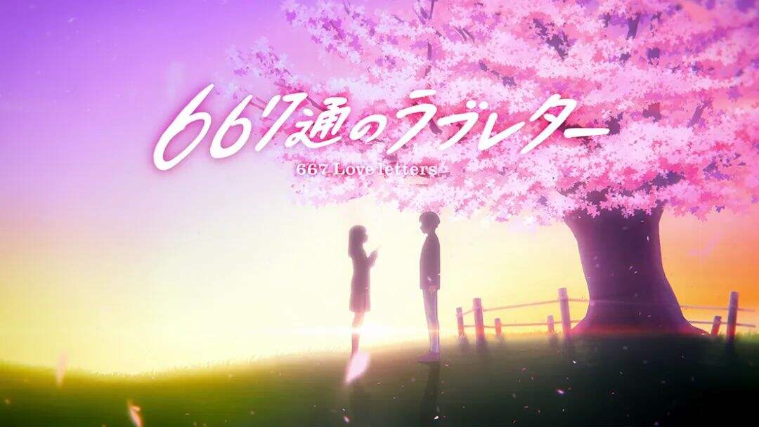 广告人干货库 立顿:667封情书-广告人干货库