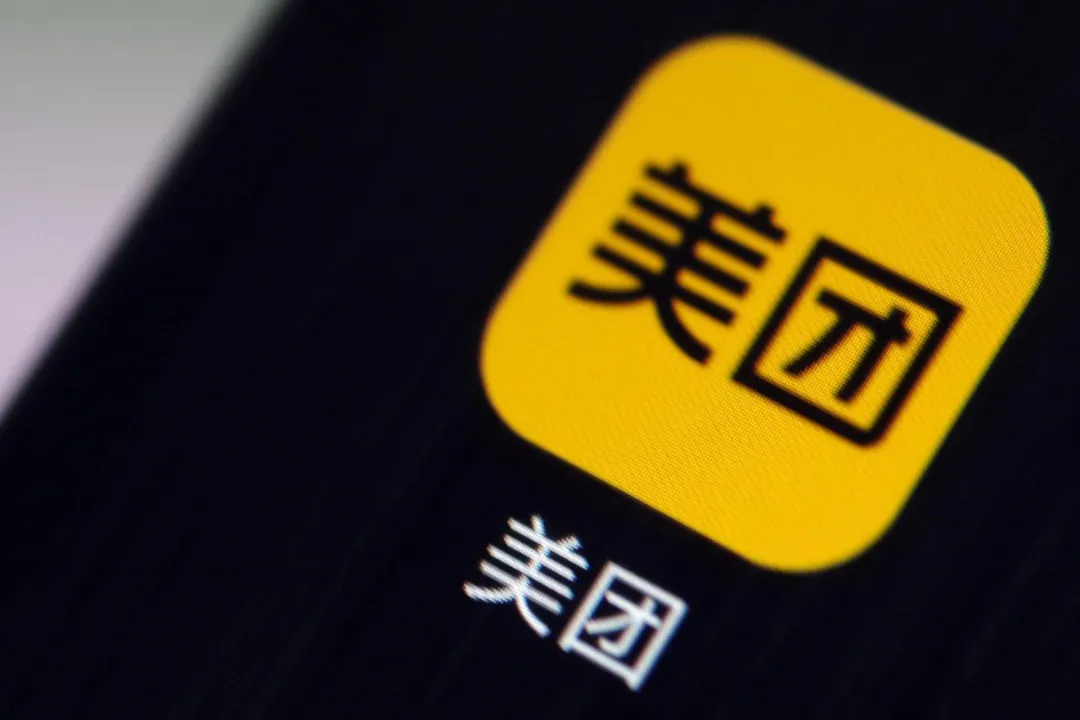 美团团购推出“秒提”服务-广告人干货库