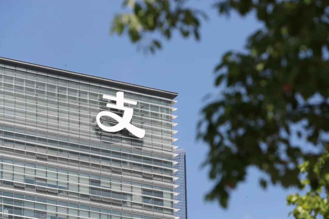 支付宝大楼正式换新LOGO-广告人干货库