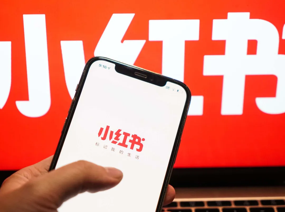 小红书或将裁员 20%-广告人干货库