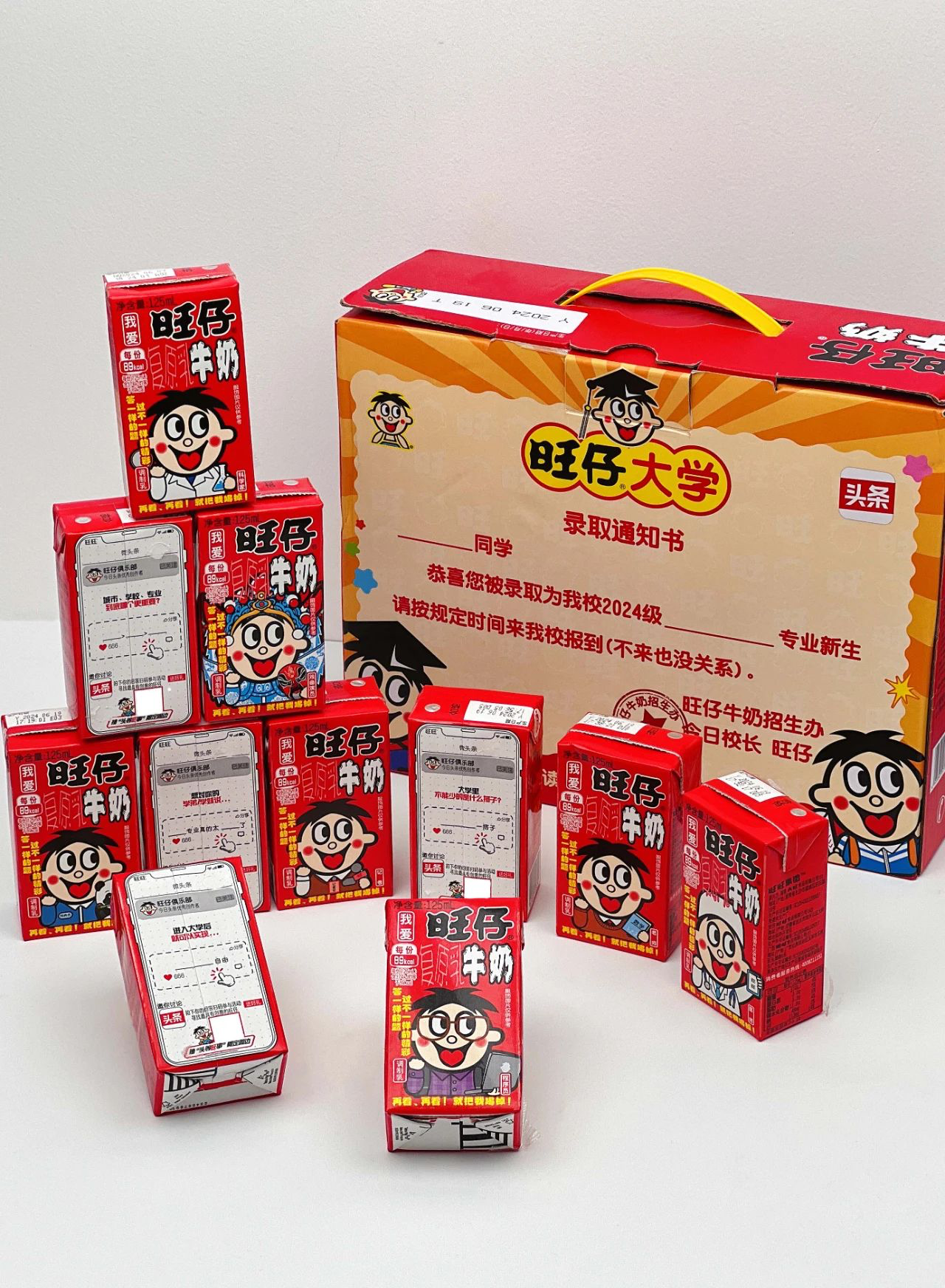 今日头条跨界旺仔牛奶,送你头等旺事-广告人干货库