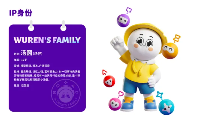 欧赛斯【9大战略IP】经典创意回顾-广告人干货库