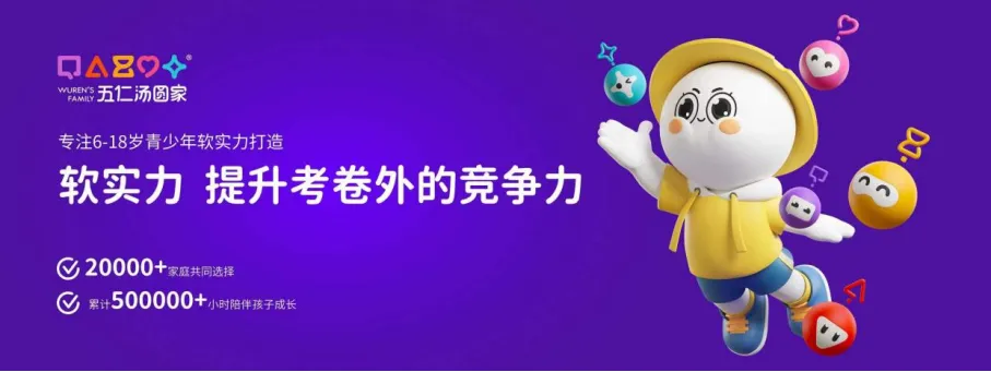 欧赛斯【9大战略IP】经典创意回顾-广告人干货库