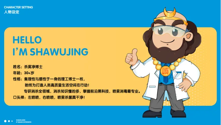 欧赛斯【9大战略IP】经典创意回顾-广告人干货库