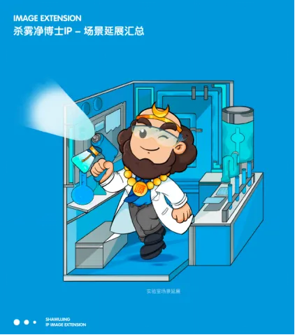 欧赛斯【9大战略IP】经典创意回顾-广告人干货库