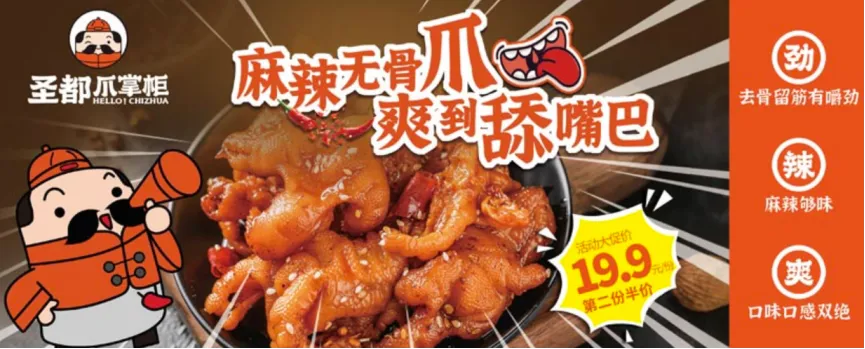 欧赛斯【9大战略IP】经典创意回顾-广告人干货库