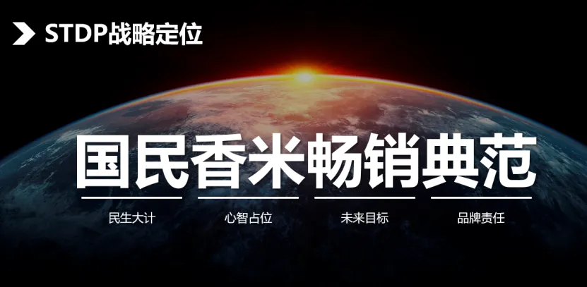 欧赛斯【9大战略IP】经典创意回顾-广告人干货库