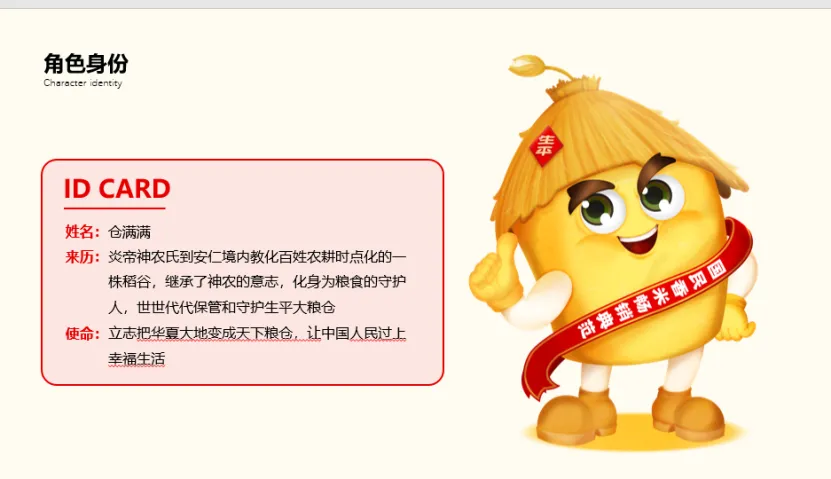欧赛斯【9大战略IP】经典创意回顾-广告人干货库