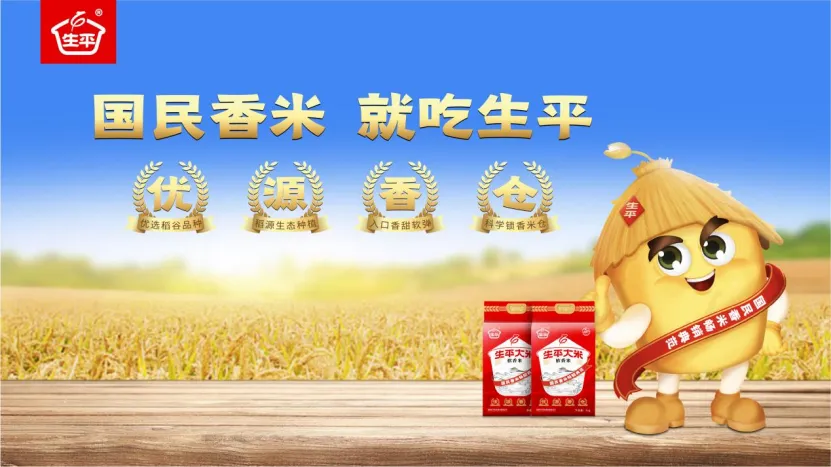 欧赛斯【9大战略IP】经典创意回顾-广告人干货库