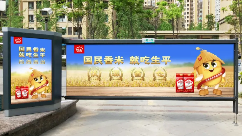 欧赛斯【9大战略IP】经典创意回顾-广告人干货库