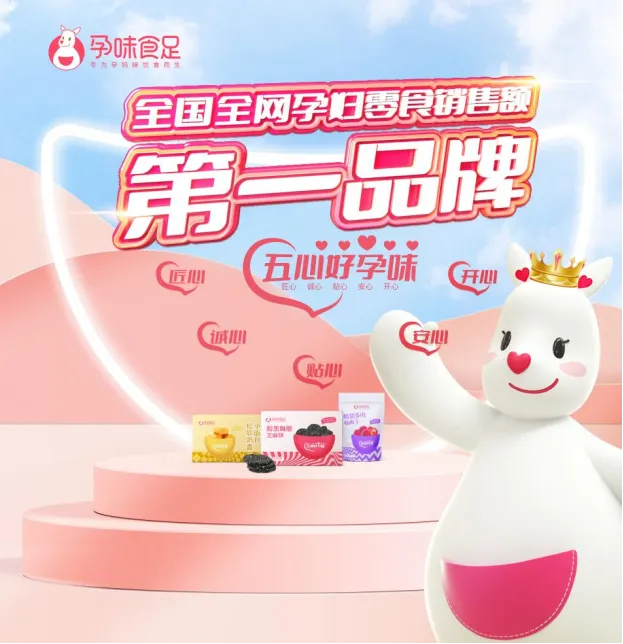 欧赛斯【9大战略IP】经典创意回顾-广告人干货库