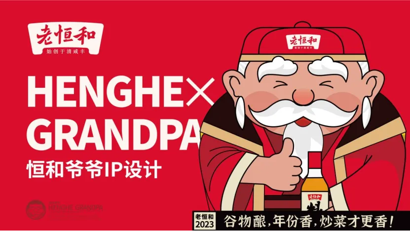欧赛斯【9大战略IP】经典创意回顾-广告人干货库