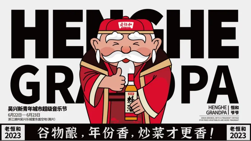 欧赛斯【9大战略IP】经典创意回顾-广告人干货库