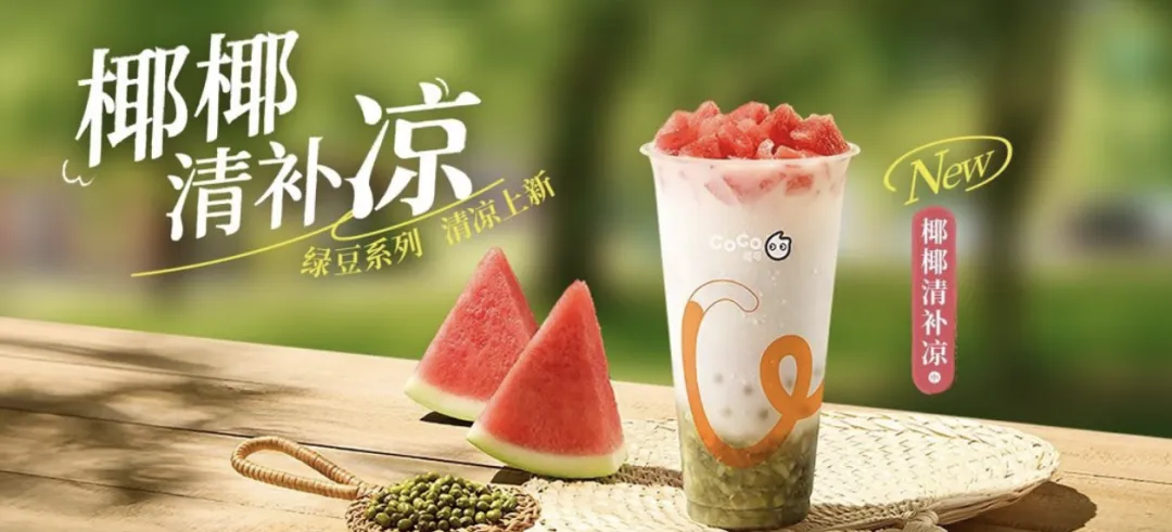 上海监管部门检查CoCo涉事门店-广告人干货库