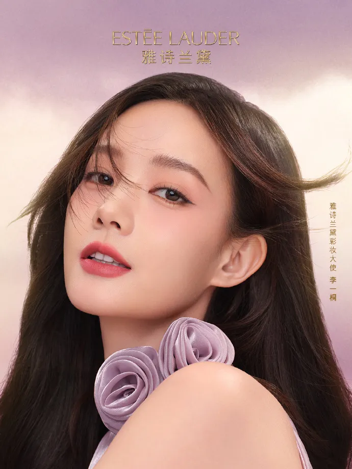 雅诗兰黛宣布李一桐为彩妆大使-广告人干货库