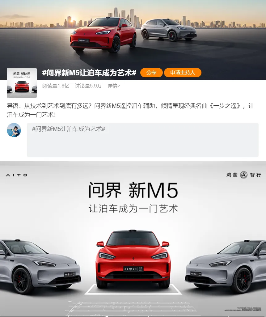 汽车进入平权时代,“王侯将相,宁有种乎?”-广告人干货库