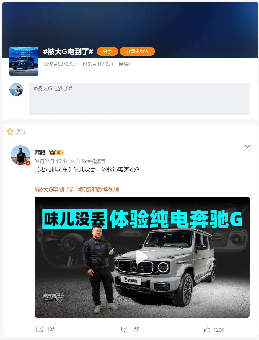 汽车进入平权时代,“王侯将相,宁有种乎?”-广告人干货库