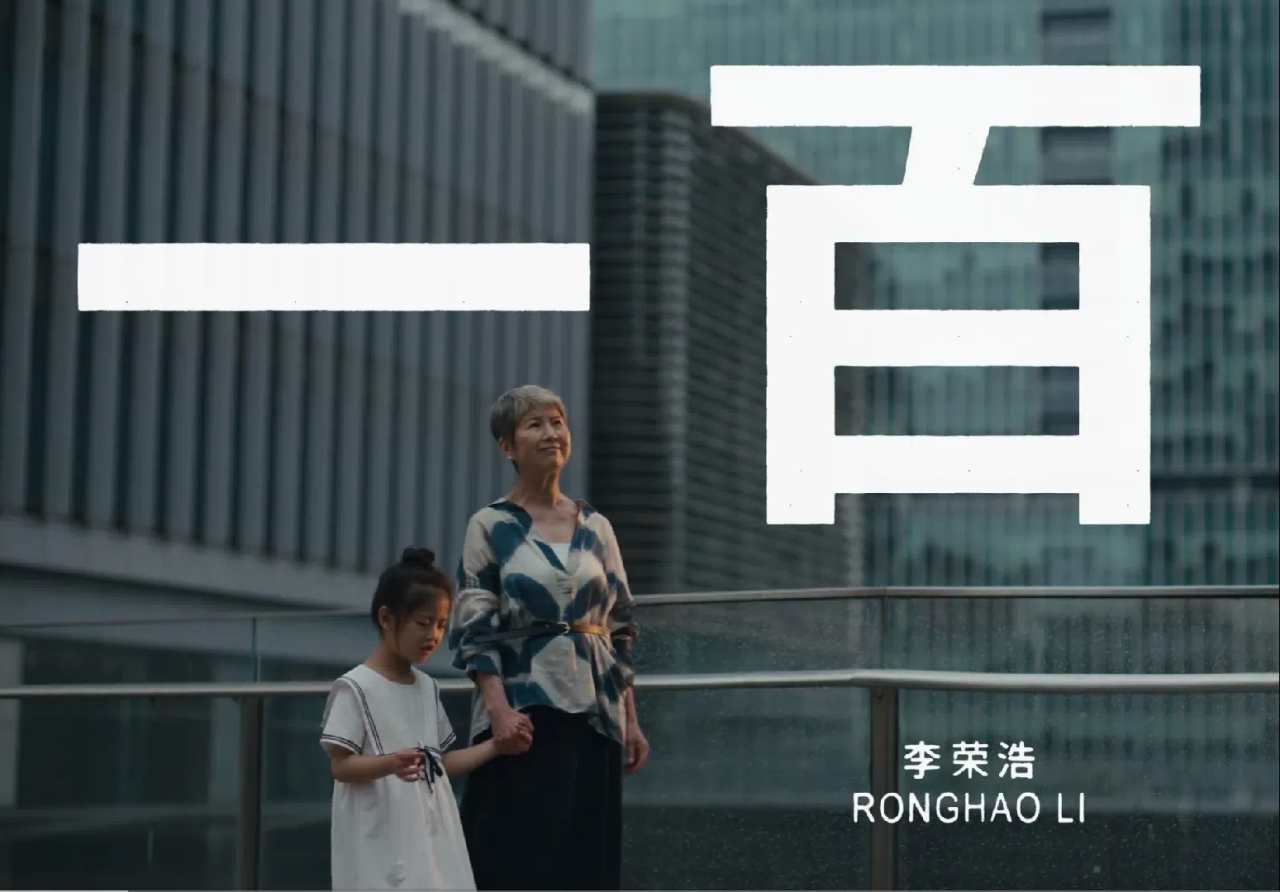 百事可乐携手李荣浩唱响一百-广告人干货库