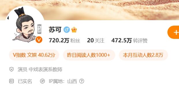 从董宇辉出走,重新理解IP与IP操盘手-广告人干货库