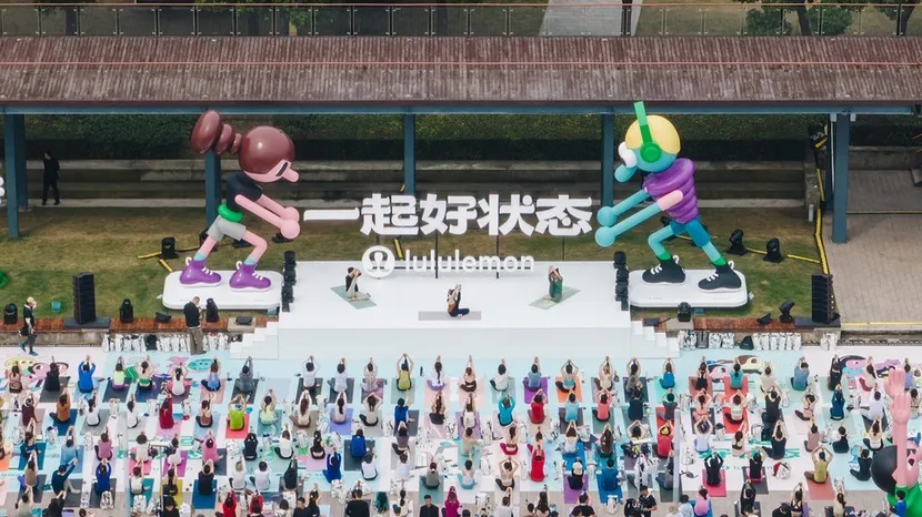 lululemon将首次亮相进博会-广告人干货库