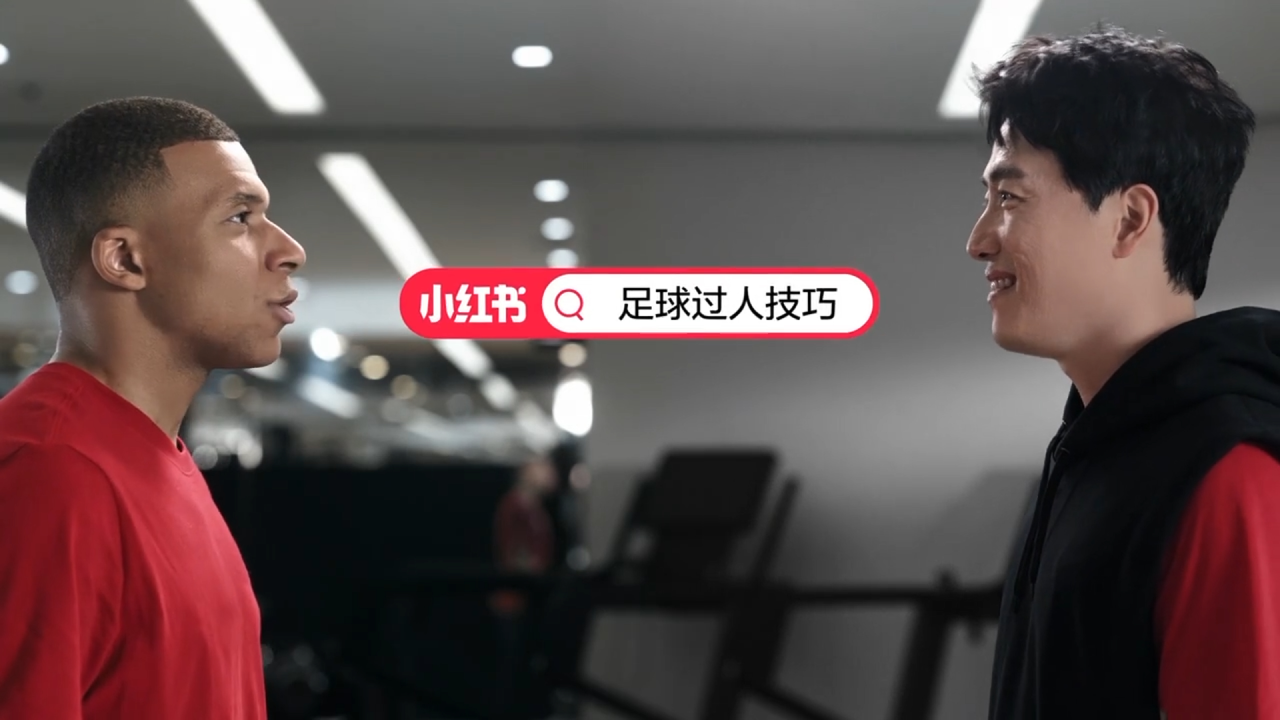 小红书请刘翔教姆巴佩中文-广告人干货库