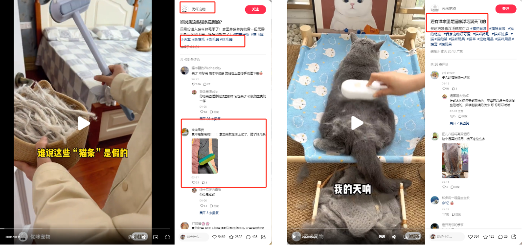 广告人干货库 商销笔记转化低迷,如何破局?-广告人干货库