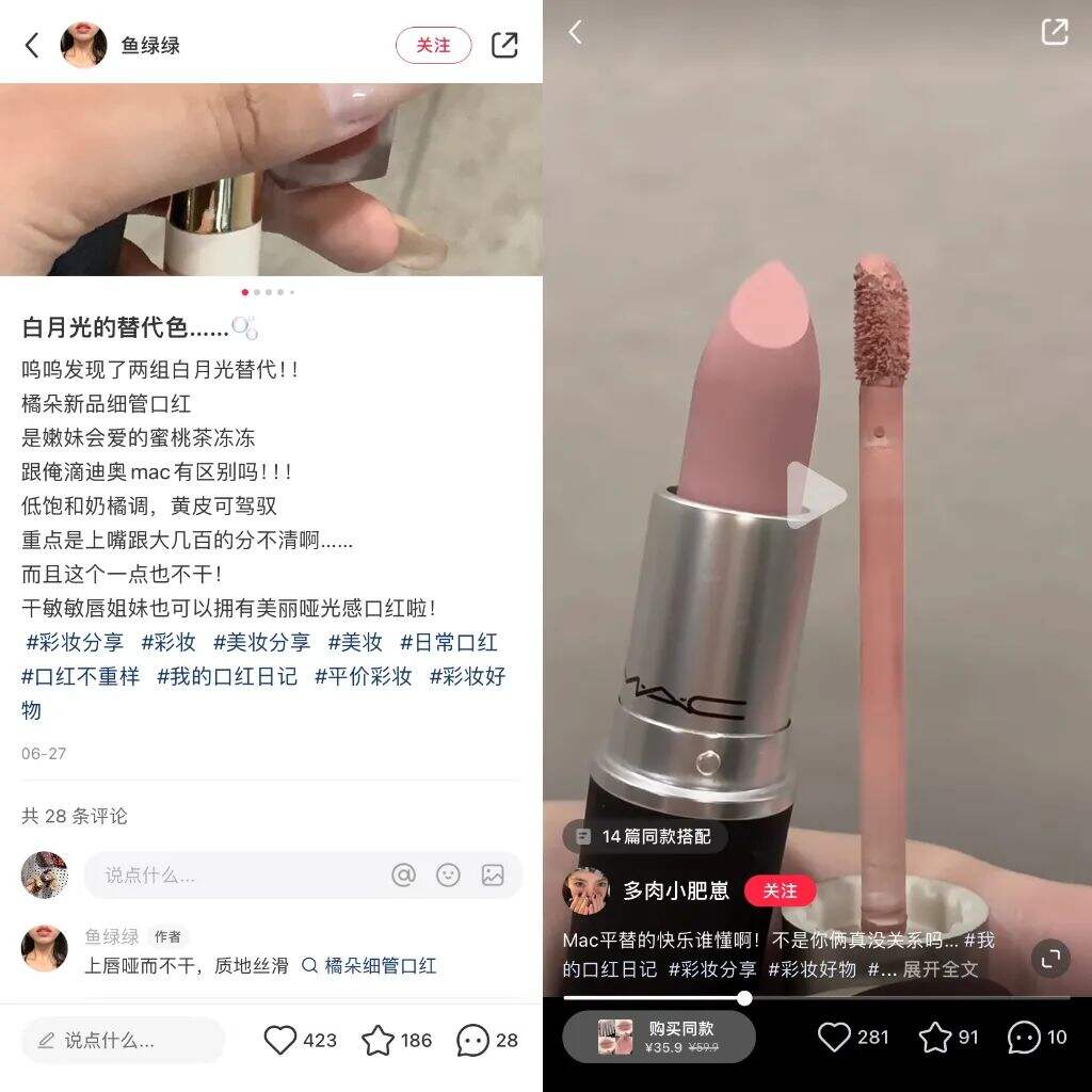广告人干货库 商销笔记转化低迷,如何破局?-广告人干货库