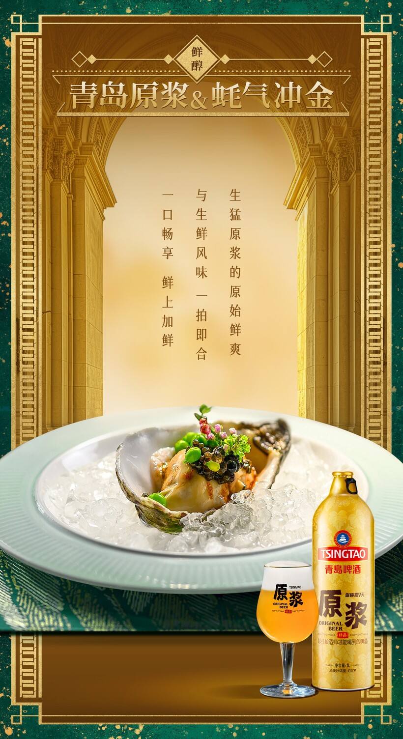 广告人干货库 这场盛宴的“含金量”爆表了!-广告人干货库