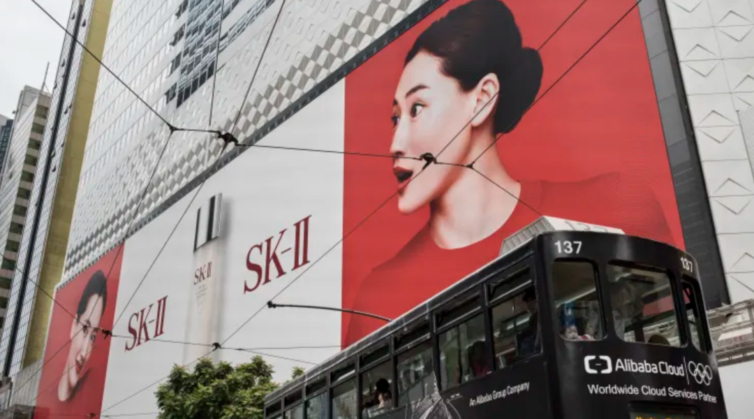 广告人干货库 宝洁Q4增加6亿美元广告费,但销售增长6年最低-广告人干货库