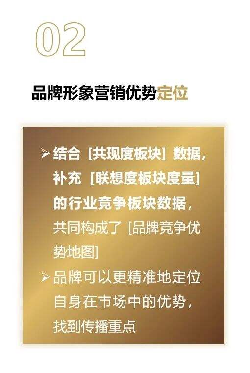 广告人干货库 如何提升品牌形象深化消费者沟通 | 观点-广告人干货库