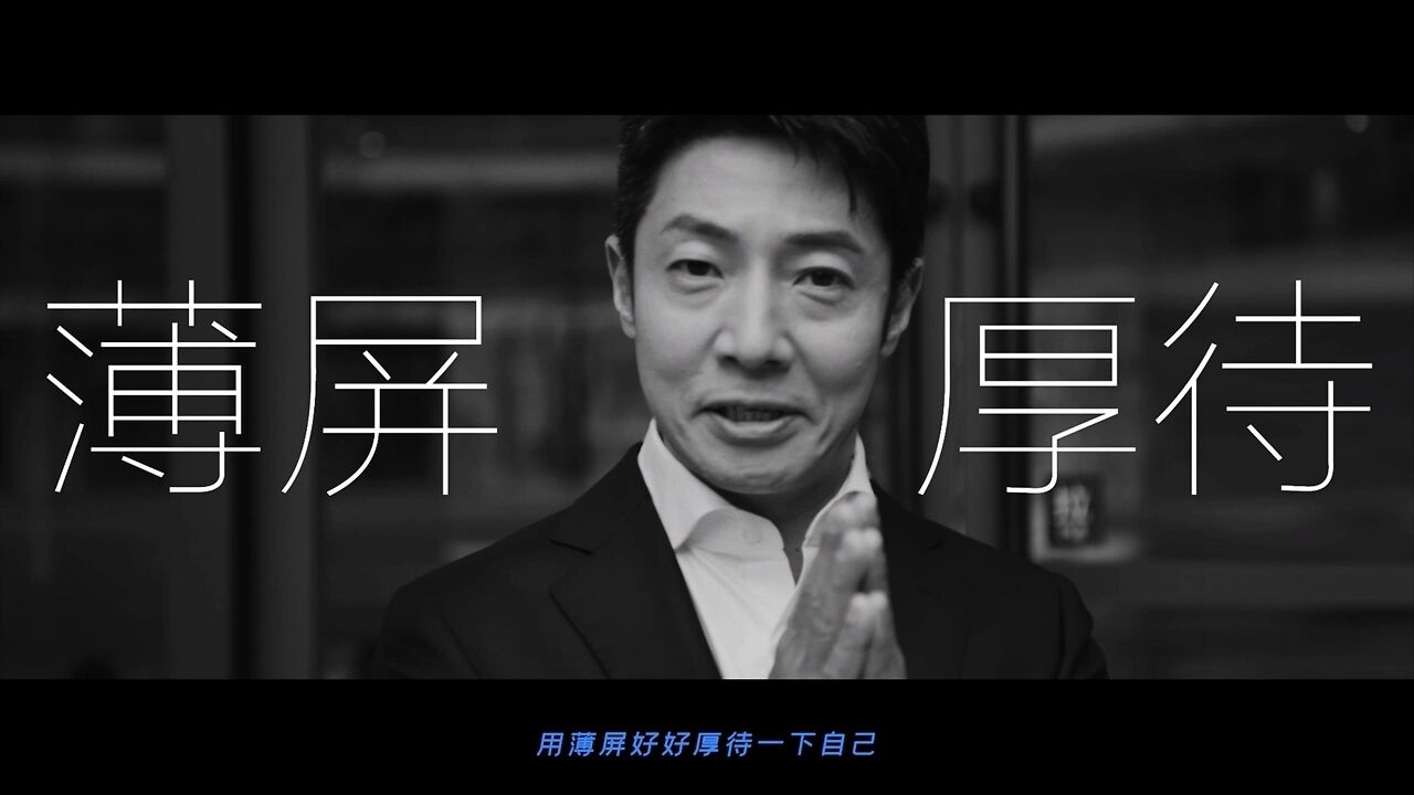 vivo×撒贝宁：一部手机的“凡尔撒”-广告人干货库