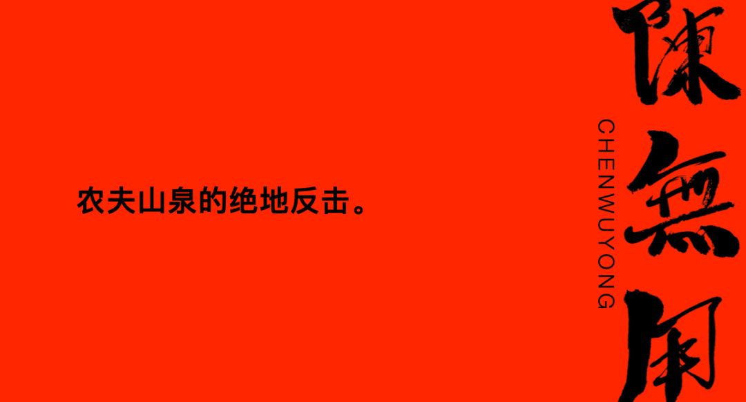 广告人干货库 广告人干货库