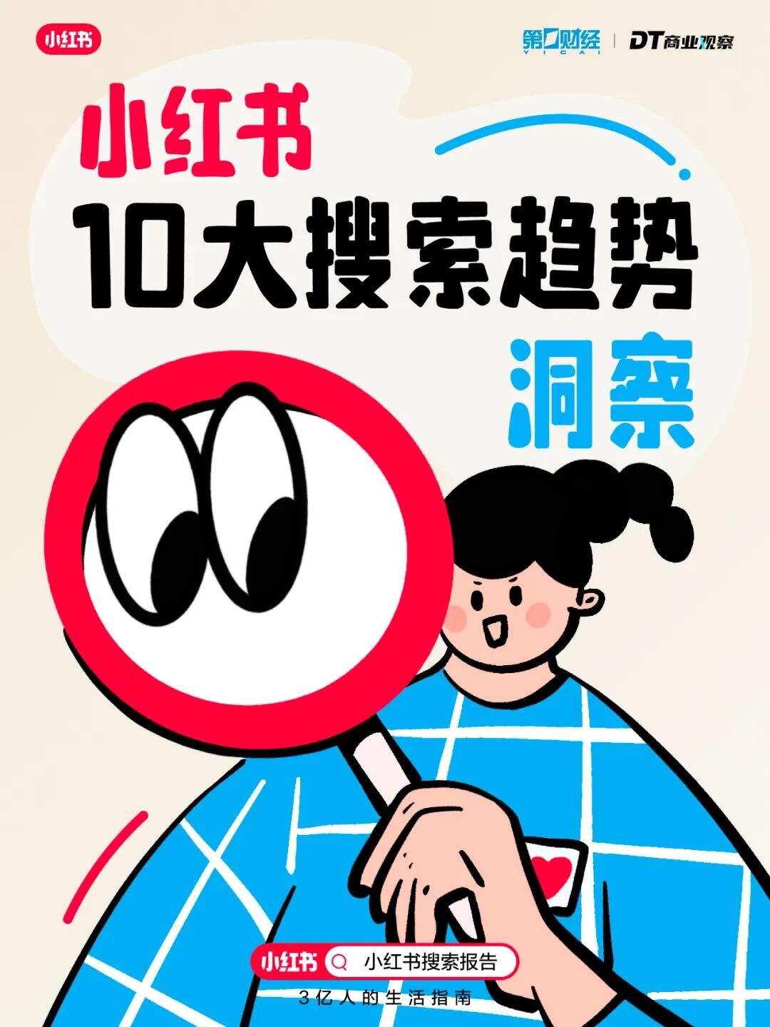广告人干货库 广告人干货库