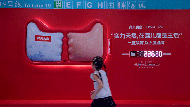 广告人干货库 天猫互动营销:一起冲奥,为上场点赞!-广告人干货库