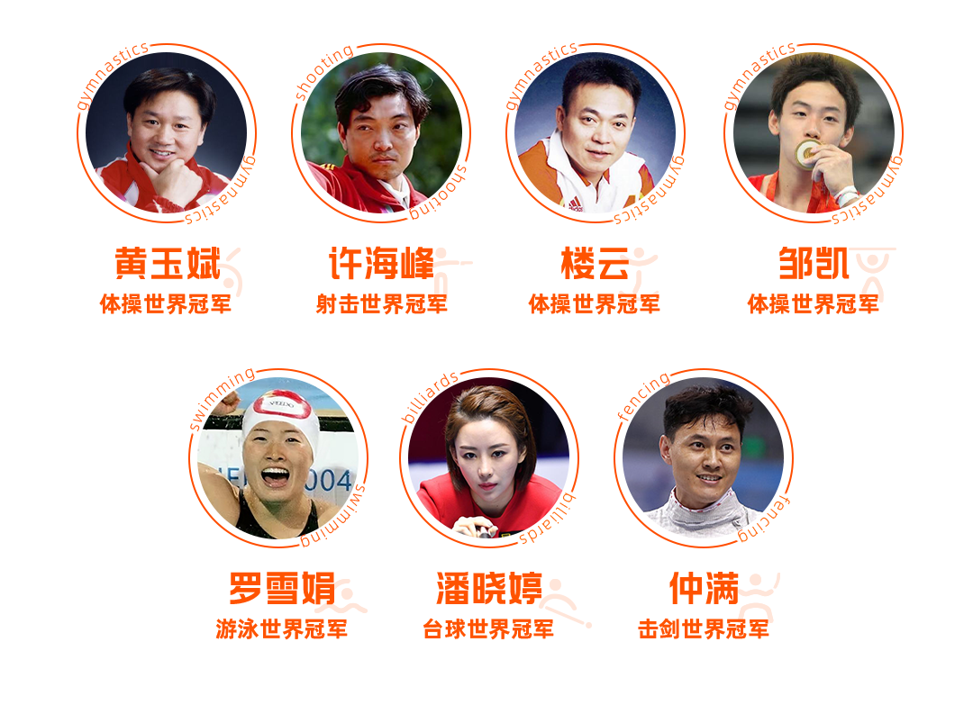 广告人干货库 淘宝运动会:不止有奥运同款,更有同款奥运-广告人干货库