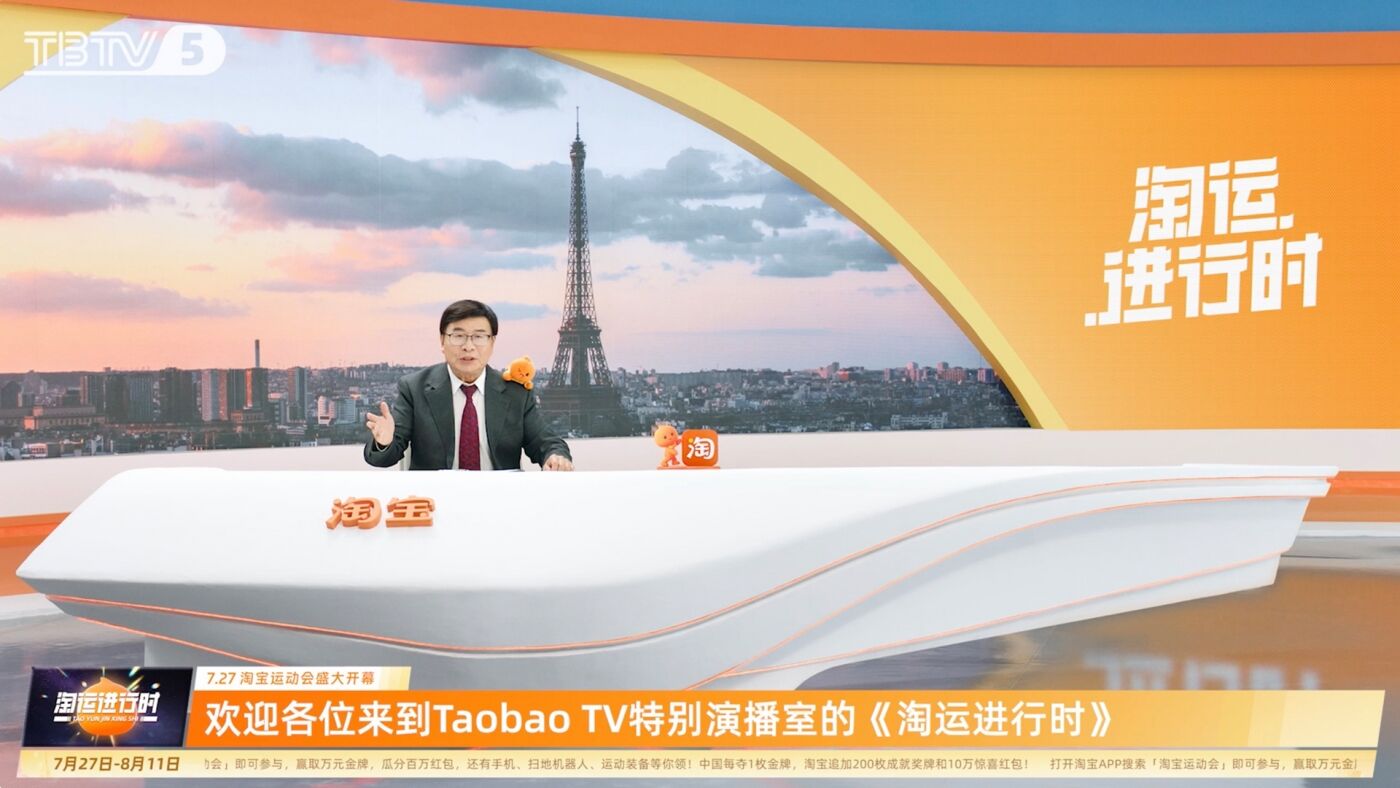 广告人干货库 淘宝运动会:不止有奥运同款,更有同款奥运-广告人干货库