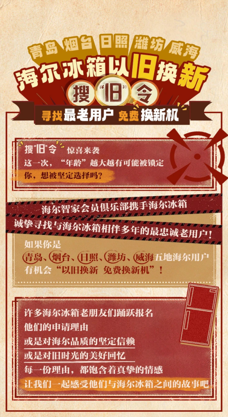 广告人干货库 年中消费洞察:2024下半场增长指南-广告人干货库